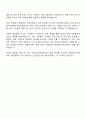 국민건강보험공단 행정직 6급 자소서 3페이지