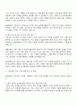 2025 AIA생명 재무관리 자기소개서 2페이지