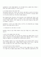 2025 AIA생명 마케팅-영업 자기소개서 2페이지