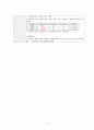 성인건강간호학 케이스 뇌수막염 / Bacterial meningitis / 진단2 과정1 중재13 11페이지