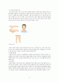 만성신부전케이스 / Chronic kidney disease / 성인케이스 / 진단4 과정2 중재25 7페이지