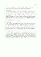 만성신부전케이스 / Chronic kidney disease / 성인케이스 / 진단4 과정2 중재25 9페이지
