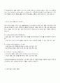 2025 이엔에프테크놀로지 법무팀 자기소개서 3페이지