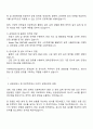 2025 이엔에프테크놀로지 기술 공정설계-공사감독 자기소개서 2페이지