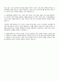 휴비스 경영기획 자소서 3페이지