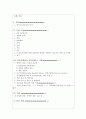 아동실습케이스 / bronchiolitis / 모세기관지염 / 진단4 과정4 중재50 2페이지