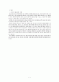아동실습케이스 / bronchiolitis / 모세기관지염 / 진단4 과정4 중재50 3페이지