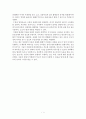 아동실습케이스 / bronchiolitis / 모세기관지염 / 진단4 과정4 중재50 8페이지