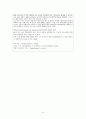 아동실습케이스 / bronchiolitis / 모세기관지염 / 진단4 과정4 중재50 15페이지