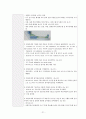 아동실습케이스 / bronchiolitis / 모세기관지염 / 진단4 과정4 중재50 28페이지