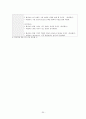 아동실습케이스 / bronchiolitis / 모세기관지염 / 진단4 과정4 중재50 37페이지