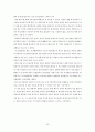 아동실습케이스 / bronchiolitis / 모세기관지염 / 진단4 과정4 중재50 49페이지