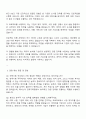 2025 휴비스 전략기획 자기소개서 및 면접질문 3페이지