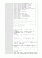 여성실습 조기분만여성실습케이스 / 조기분만 / preterm labor / 진단2 과정2 중재28 33페이지