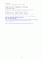 여성실습 조기분만여성실습케이스 / 조기분만 / preterm labor / 진단2 과정2 중재28 39페이지