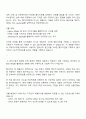 2025 더케이교직원나라 정규직 E-Biz팀 웹디자인 웹퍼블리싱 자기소개서 2페이지