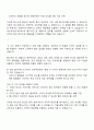 2025 더케이교직원나라 정규직 E-Biz팀 웹디자인 웹퍼블리싱 자기소개서 3페이지
