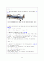 성인건간간호학 / 경골골절 / other fracture of shaft of tinia, open / 진단5 과정2 중재21 46페이지