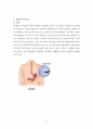 성인건강간호학 / 위궤양 / gastric ulcer / 진단5 과정2 중재21 4페이지
