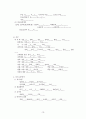 성인건강간호학 / 위궤양 / gastric ulcer / 진단5 과정2 중재21 17페이지