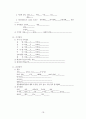성인건강간호학 / 위궤양 / gastric ulcer / 진단5 과정2 중재21 20페이지