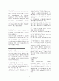 간호연구 보고서 / 연구계획서 / 이압요법이 고혈압 전단계 노인의 혈압과 스트레스 반응에 미치는 효과 5페이지