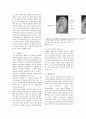 간호연구 보고서 / 연구계획서 / 이압요법이 고혈압 전단계 노인의 혈압과 스트레스 반응에 미치는 효과 7페이지