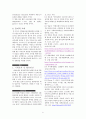 간호연구 보고서 / 연구계획서 / 이압요법이 고혈압 전단계 노인의 혈압과 스트레스 반응에 미치는 효과 8페이지
