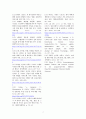 간호연구 보고서 / 연구계획서 / 이압요법이 고혈압 전단계 노인의 혈압과 스트레스 반응에 미치는 효과 9페이지