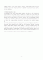 [A+] 성가롤로병원 간호사 합격자소서 4페이지