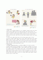 아동건강간호학 케이스 / ADHD / 주의력 결핍 과잉행동 장애 / 진단2 과정2 중재 19 5페이지