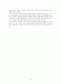 아동건강간호학 케이스 / ADHD / 주의력 결핍 과잉행동 장애 / 진단2 과정2 중재 19 35페이지