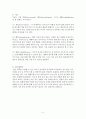 정신간호사에게 요구되는 리더십 적용 사례 가상 시나리오 개발 보고서 / 정신간호 / 간호관리 8페이지