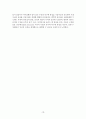 정신간호사에게 요구되는 리더십 적용 사례 가상 시나리오 개발 보고서 / 정신간호 / 간호관리 12페이지