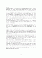 정신간호사에게 요구되는 리더십 적용 사례 가상 시나리오 개발 보고서 / 정신간호 / 간호관리 15페이지