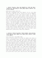 국민건강보험공단 자소서 - 2025년도 상반기 국민건강보험공단 요양직 자기소개서 국민건강보험공단 요양직 자소서 국민건강보험공단 자기소개서 국민건강보험공단 요양직 지원동기 3페이지