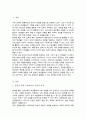 문학을 통한 수학교육의 교육적 가치에 대해 간단히 서술하고 문학을 통한 수학교육의 활동계획안을 구체적으로 작성하시오 2페이지
