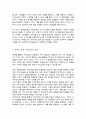 문학을 통한 수학교육의 교육적 가치에 대해 간단히 서술하고 문학을 통한 수학교육의 활동계획안을 구체적으로 작성하시오 3페이지