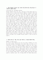 우리은행 자소서 - 2025년 상반기 우리은행 개인금융 자기소개서 우리은행 신입행원 개인금융 부문 지원동기 우리은행 개인금융 자소서 우리은행 자기소개서 3페이지
