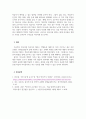 외국어로서의한국어문법교육론_1. 자신이 한국어 교사가 되어 가르칠 문법 항목을 하나 고르십시오. 2. 그 문법을 적용할 교수법을 2주 2차시에 공부한 외국어 교수법 중에서 하나 고르십시오. 3. 그 문법 항목을 그 교수법을 적용하여 가르치고 싶은 이유는 무엇입니까. 4. 그 문법과 교수법을 적용할 때 어떤 6페이지