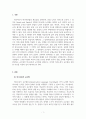 외국어로서한국어문법교육론_다양한 외국어 문법 교수법 중 한국어 문법 교육에 적합하다고 판단되는 교수법을 한 개 선정하고 선정 이유를 설명하십시오 3페이지