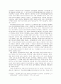 위기관리론_국가 위기 상황 시 민간경비의 역할과 범위에 대하여 조사하시오 4페이지