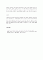유아발달_비고츠키의 사회문화적 인지이론을 설명하고, 비고츠키 이론을 평가하시오 5페이지