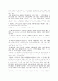 유아발달_피아제의 인지발달이론의 주요개념과 인지발달 과정을 기술하고 각 발달과업에 기초하여 사례를 들어 설명하시오 4페이지