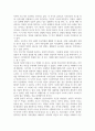 유아발달_피아제의 인지발달이론의 주요개념과 인지발달 과정을 기술하고 각 발달과업에 기초하여 사례를 들어 설명하시오 5페이지