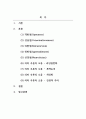 인간관계론_2주 1강에서 성격 5요인 이론에 대해 학습했습니다. 성격 5요인에 비추어 자신의 성격을 분석해보세요. 내가 가지고 있는, 내가 경험한 의미추론의 오류(흑백논리적 사고, 과잉일반화, 정신적 여과, 의미확대 또는 축소, 개인화, 잘못된 명명, 독심술적 사고, 예언자적 사고) 중 3~4가지 현상에 대해 구체적 예시를 들고 분석해보세요. 2페이지