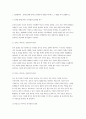 교육평가A형 2025년 1학기 방송통신대 중간과제물) 공통형. 검사를 통해 얻어진 검사점수의 종류를 제시하고 그 개념을 각각 설명하시오. 지정형(A형) 가설검정의 개념과 가설검정의 사례(종류)를 간단히 설명하시오. 3페이지