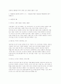 교육평가A형 2025년 1학기 방송통신대 중간과제물) 공통형. 검사를 통해 얻어진 검사점수의 종류를 제시하고 그 개념을 각각 설명하시오. 지정형(A형) 가설검정의 개념과 가설검정의 사례(종류)를 간단히 설명하시오. 6페이지
