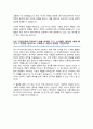 중앙대학교 미디어커뮤니케이션학과 편입 학업계획서 3페이지