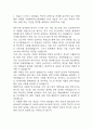 LIG넥스원 자기소개서 – lig넥스원 HW 합격 자소서 3페이지
